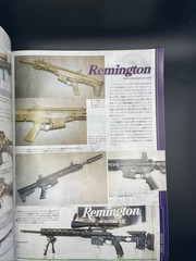 Arms MAGAZINE. 2012/1 .1st edition. No. 283 Toy gun and military. Hobby Japan.