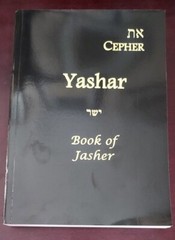 Eth Cepher – Yashar : Also Called the Book of Jasher by Stephen Pidgeon 1st/1st