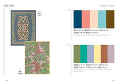 Dictionary Of Color Combinations Volume 2