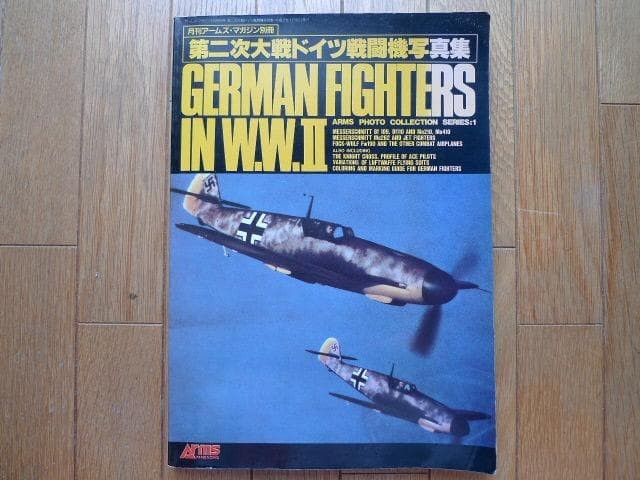 German WWII Fighters Photo Book 154 pages Arms Photo Collection