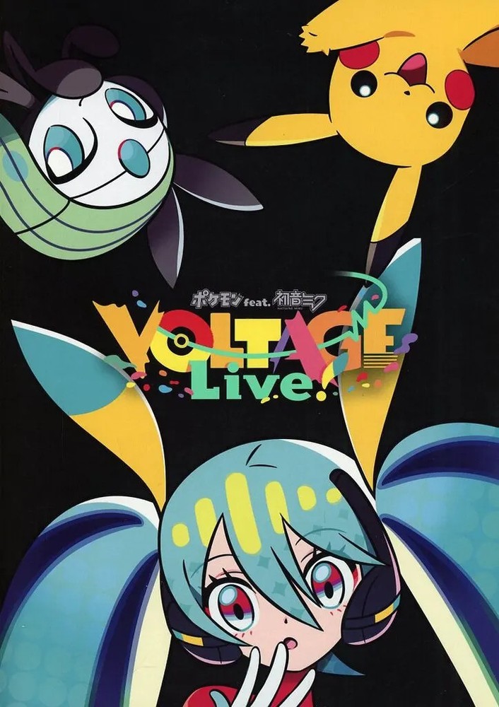 Pokemon anime mook pamphlet with Hatsune Miku Voltage Live 44 pages