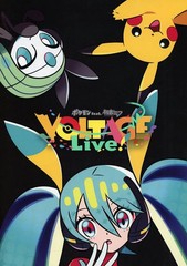 Pokemon anime mook pamphlet with Hatsune Miku Voltage Live 44 pages