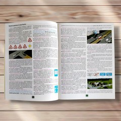 Traffic Rules of Ukraine 2026. Extended. Правила Дорожнього Руху України 2026