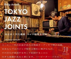 Philip Arneil TOKYO JAZZ JOINTS Japanese SEIGENSHA