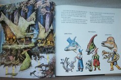 Dinotopia by James Gurney – KOREAN LANGUAGE Edition 1992 Hardcover