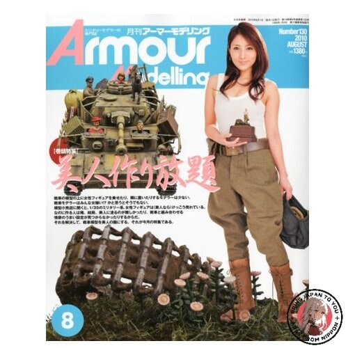 Armour Modelling August 2010 Issue [Magazine]