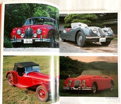 JAGUAR CAR GRAPHIC SPECIAL ISSUE JAPAN VISUAL BOOK 1995 Mk I II V S3.4 XJ6 B02