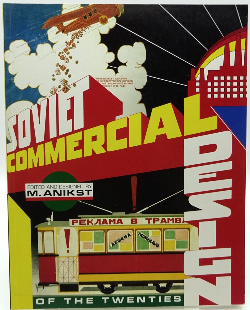 Soviet Commercial Design of the Twenties by Elena Chernevich Paperback PB 1991