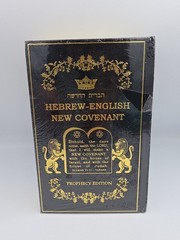 Hebrew-English New Covenant Prophecy Edition Hardback Sealed