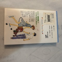 Nodame Cantabile Volume 0-4 By Tomoko Ninomiya In Japanese Kodansha Comics Manga