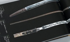 Japanese Great Sword Complete Works Photo Book Picture Book
