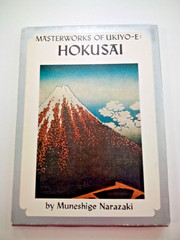 Masterworks of Ukiyo-E: Hokusai, by Muneshige Narazaki. 1968 HC in slipcase