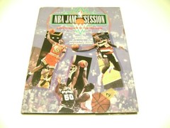 Huge 1993 Hardcover Book NBA JAM SESSION, Photo Salute to the Dunk, 168 pages