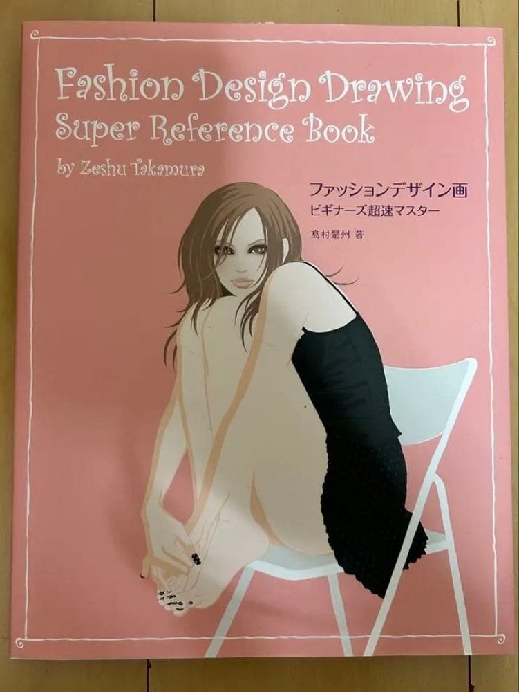 Fashion Design Drawings Beginners’ Super-Fast Master
