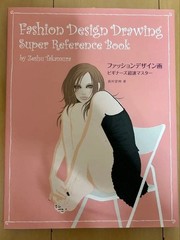 Fashion Design Drawings Beginners’ Super-Fast Master