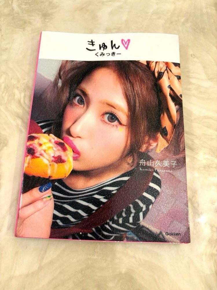Japanese Celebrity Photo Book Kumiko Funayama „Kyun” Gakken Talent
