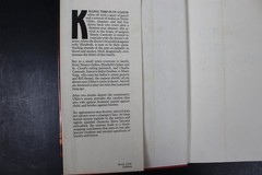 Killing Time in St. Cloud Judith Guest Rebecca Hill 1988 Delacorte Press HCDJ VG