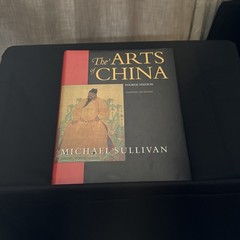 Arts of China | Expanded and Revised | by Michael Sullivan | HCDJ |