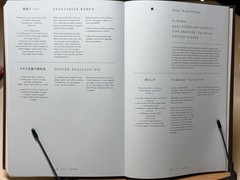 Japan the Cookbook – Phaidon & Nancy Singleton Hachisu – Japanese Cuisine
