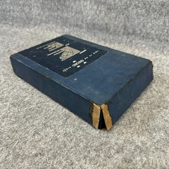 Oxford KJV Scofield Reference Bible 1945 Genuine Morocco Leather 173 With Box