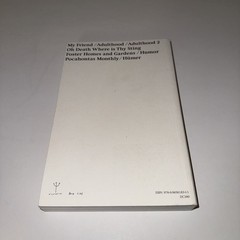 The Collected Fanzines by Harmony Korine: Used