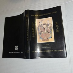 The Building Of Hong Kong By Anthony Walker, Stephen M. Rowlinson I Hardcover