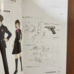 Persona 3 Official Design Works Illustration Game Anime Art Book Illustration
