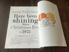 H MAGAZINE TOOOOO CUTE SPECIAL ISSUE JAPAN MAGAZINE KIKI AND LALA MIFFY SNOOPY