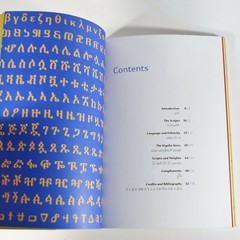 Kigelia – A Typeface for Africa – Mark Jamra & Neil Patel – 53 Pages – Adlam