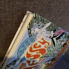 SIGNED The Odessey: The Zombies in Words and Images Scott B. Bomar 2017 1st Ed