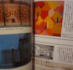 Kaii Higashiyama Art Book Life and Works Japanese Painter Beginner Guide
