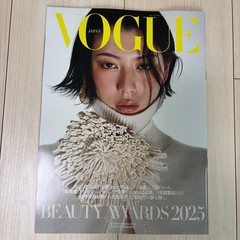 Vogue January 2026 Magazine Snow Man Feature Japanese Edition