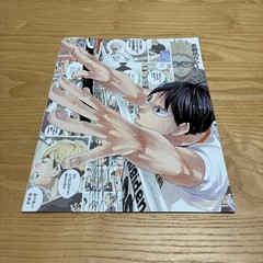 Sportiva Haikyu Quote Collection Visual Book Volleyball Artwork