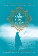 The Other Side of the Sky: A Memoir – Paperback By Ahmedi, Farah – GOOD