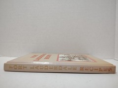 FORT LAUDERDALE RECIPES by The Fort Lauderdale Historical Society (1986, HC)