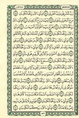 Holy Quran – Silver & Gold Cover – 5.5 x 8 in – Hardcover – Arabic