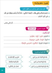 Easy Arabic – I Learn and Master: Level 5, Part 1 العربية الميسرة -أتعلم و أتقن