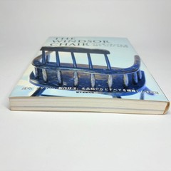 Windsor Chair Encyclopedia Book Used, Water-Resistant Packaging