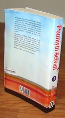 The Ponniyin Selvan Paperback Series 1-5 by Kalki, English Translated Versions
