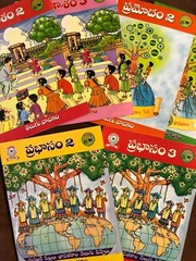 Children’s Telugu Workbooks ~ Teach Your Child Language & Culture ~ Many Levels!