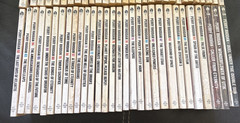 Lot of 60 Perry Rhodan Books Science Fiction Vintage Ace First Printings 1970’s