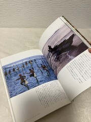 Riichi Satomura Sri Lanka Photo Book Signed 10×7.3in Collectible