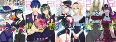 RiRisa of 2.5 dimension manga book vol 1- 20 set anime jump comics japanese comi