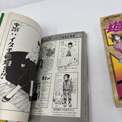 Lot Of 5 Japanese Manga Books: Naruto, You-Gi-Oh, Kanji De Manga, Vintage