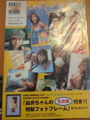 Yui Ichikawa Photobook / yuiche! Grazie (Talent / Movie Photobook) 写真集 by 集英社