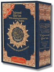 Brand New Tajweed Quran Arabic-English Translation & Transliteration Hardcover