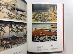 The UKIYO-E 2020: The Three Great Ukiyo-e Collections of Japan – Exhibition book