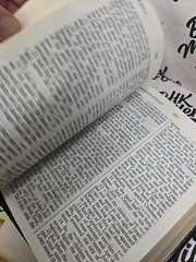 Holy Bible Reference Edition 1976 KJV Giant Print Thomas Nelson W/Bookmark
