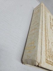 Vintage Holy Bible King James Version Our Family Bible” 1971 White & Gold 11.5