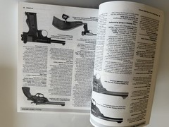 Military Small Arms Of The 20th Century 7th Edition Catalog~416 pages~EXC~